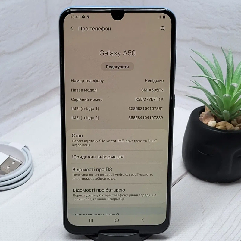 Продам телефон Samsung A50 4/64Gb NFC в гарному стані — фото 3