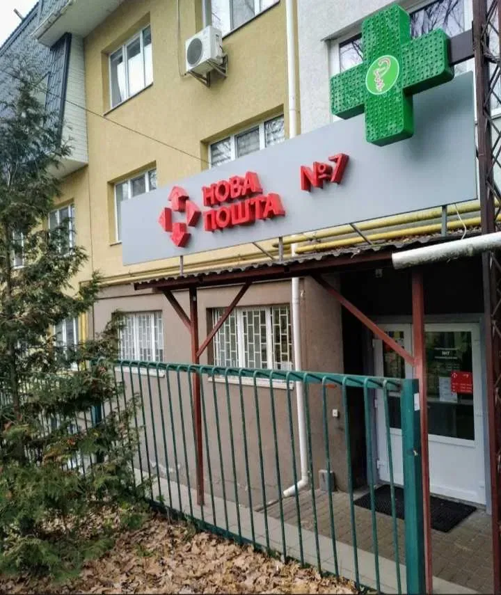 Продаж приміщення в центрі Ірпеня по вул. Університетська з орендарями — фото 2