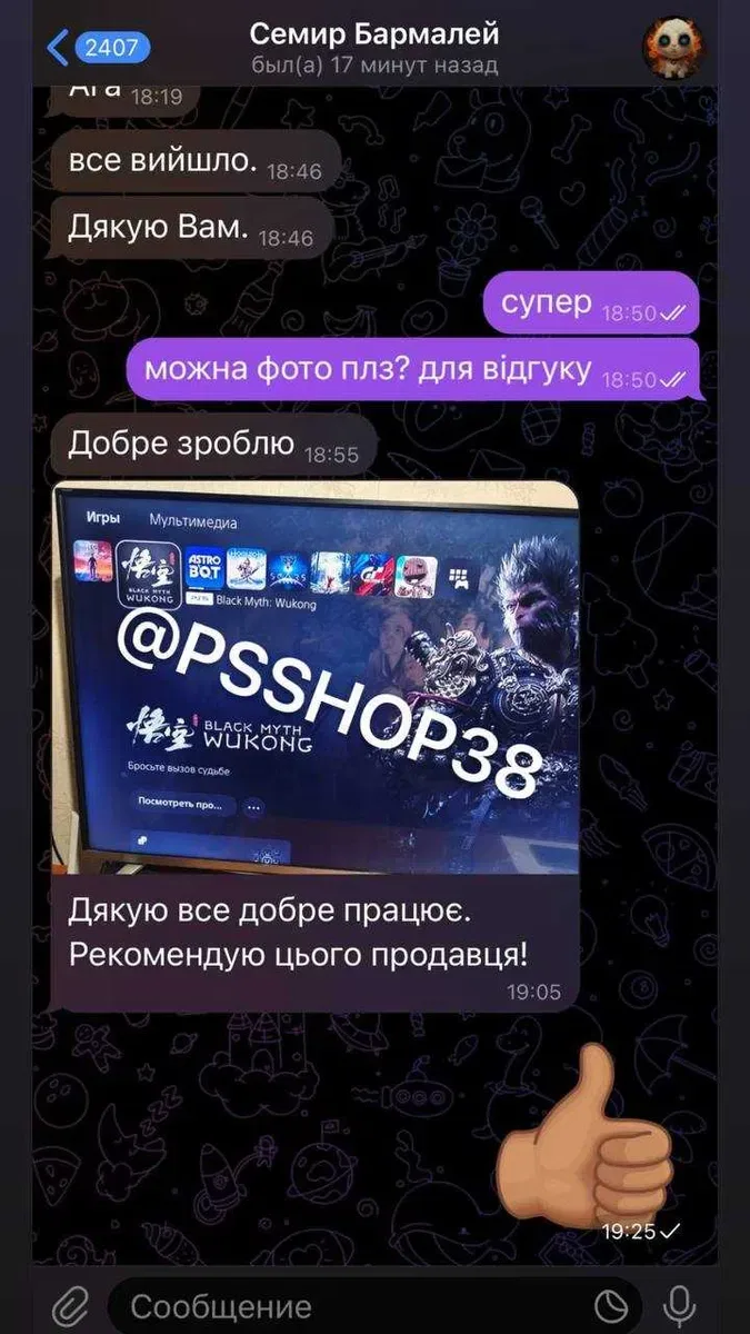Топові ігри PS4 PS5! Нізькі ціни, швидка угода, живі відгуки! ПС4 ПС5 — фото 2
