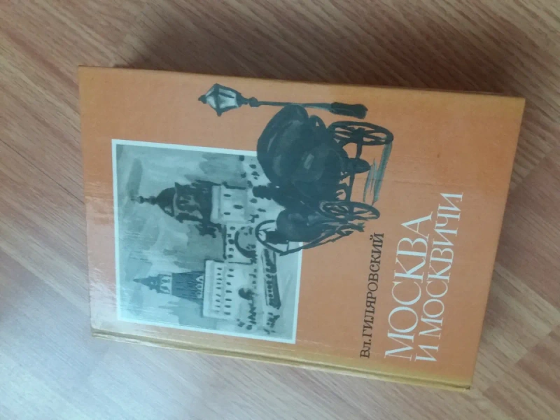 Історичні книги, біографії, серія ЖЗЛ (комплект із 8 книг) — фото 6