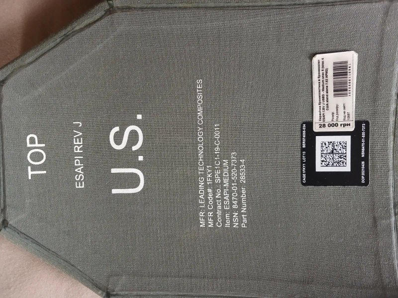 Керамічні бронеплити ESAPI Rev J Medium США — фото 3