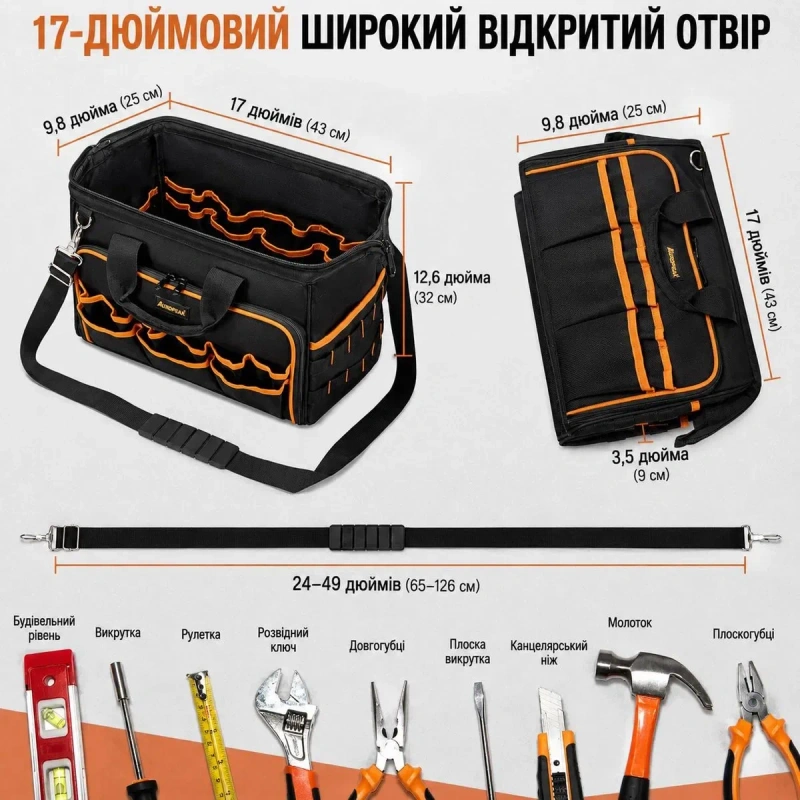 Професійна сумка для інструментів AUROPEAK 46 кишень 35 л/ Велика/большая сумка для інструментів/инструментов — фото 5