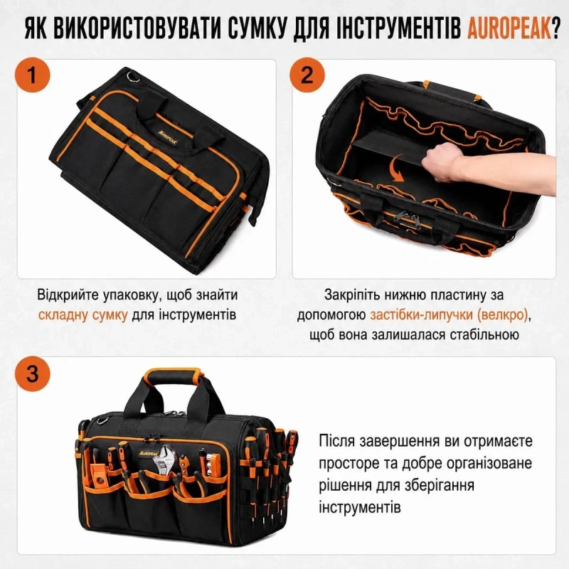 Професійна сумка для інструментів AUROPEAK 46 кишень 35 л/ Велика/большая сумка для інструментів/инструментов — фото 6