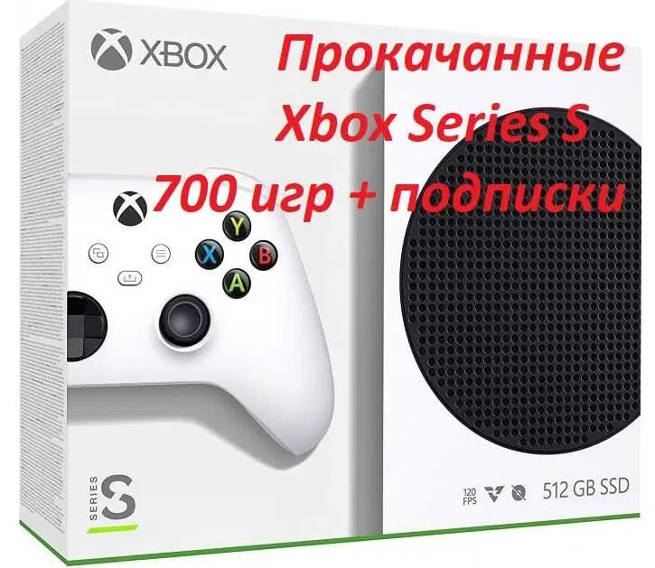 Прокачані  Xbox Series S 700 Ігор + 4 підписки — фото 7