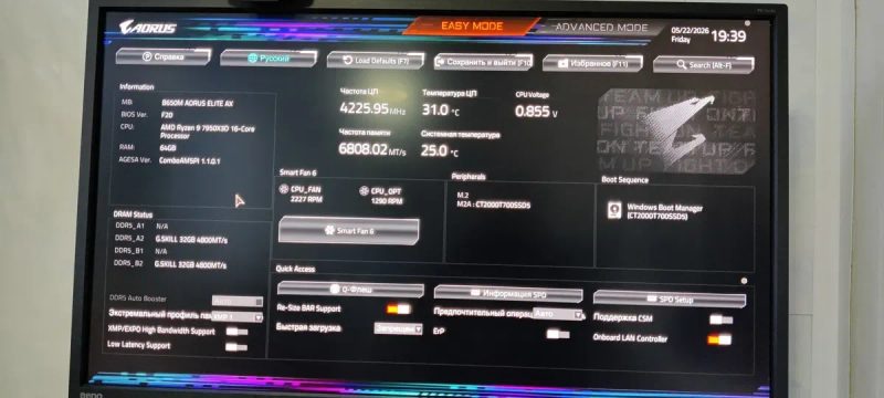 Процессор AMD Ryzen 9 7950X3D  sAM5 Box — фото 4
