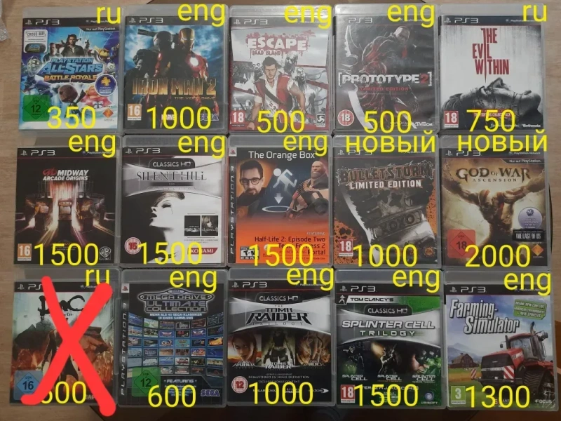 PS3 диски с играми — фото 8