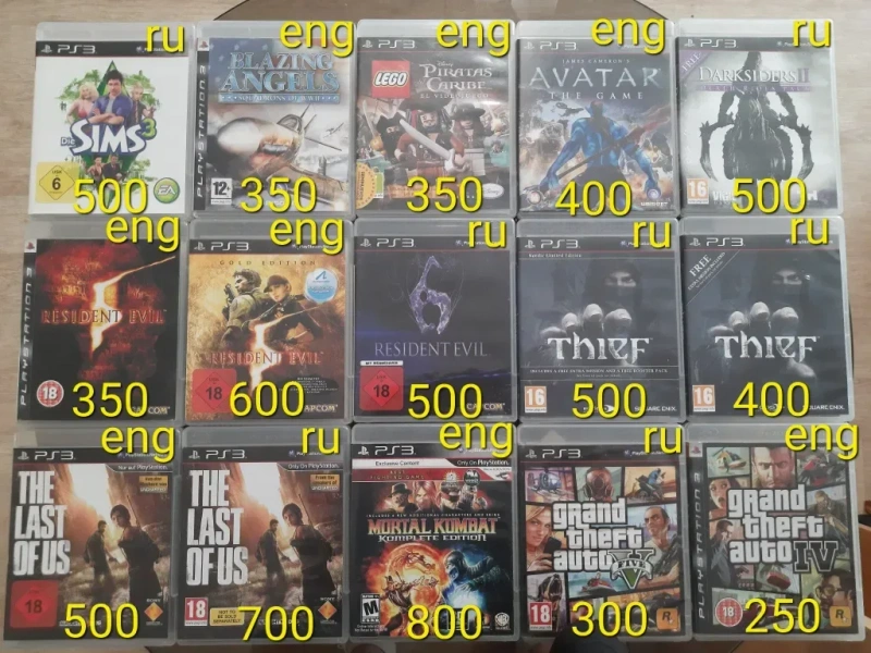 PS3 Playstation3 игры — фото 2