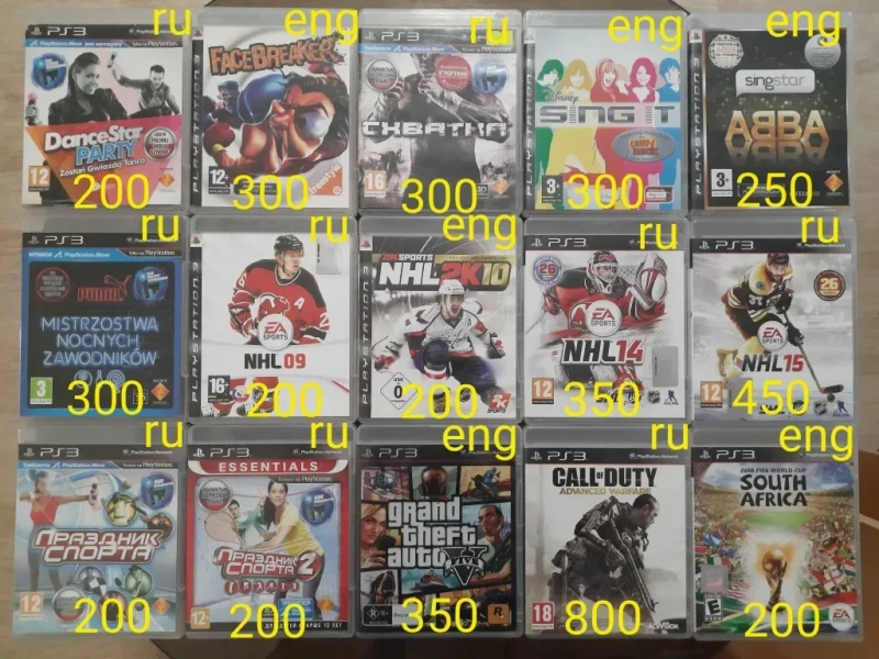 PS3 Playstation3 игры — фото 6
