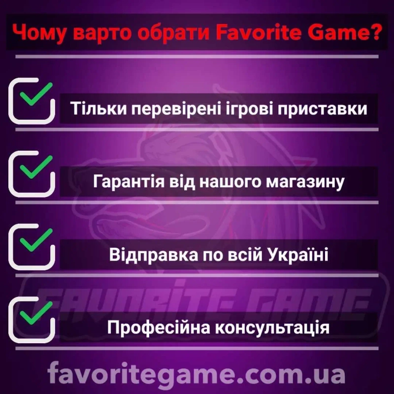 PS4 FAT 500GB +10 ігор +2 джоя + Гарантія/Доставка Київ/ playstation 4 — фото 4