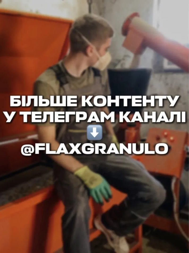 ПШЕНИЧНИЙ Наповнювач лотків новинка! / наповнювач туалетів котячих / новинка від flaxgranulo / лляний наповнювач / не бентоніт / селікагель / деревний — фото 4