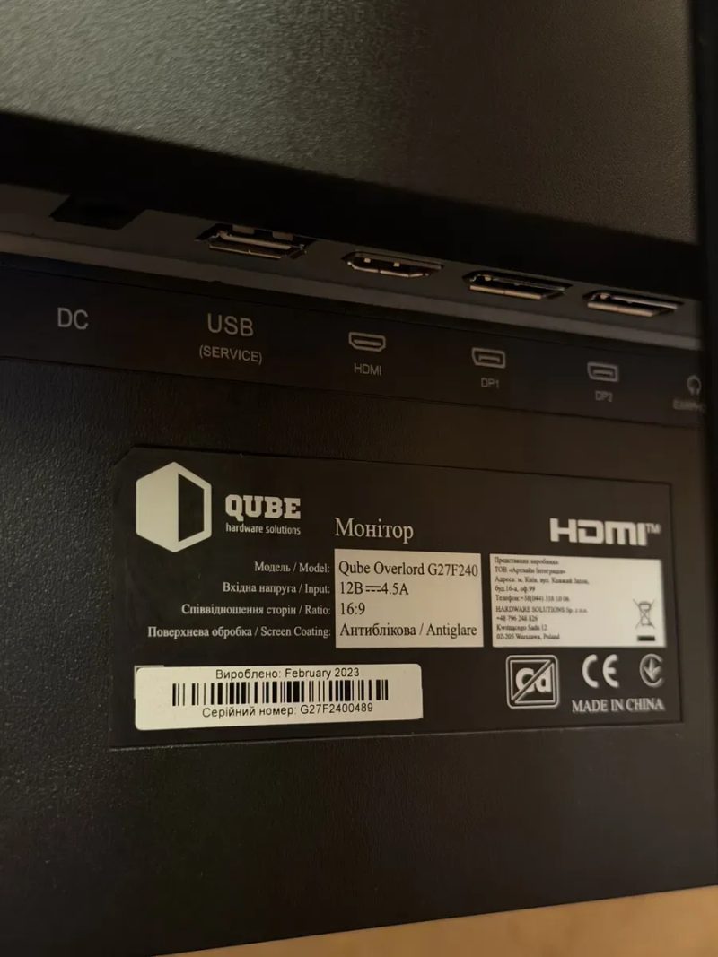 Qube Overlord G27F240 27" 240Hz | Ігровий монітор — фото 6