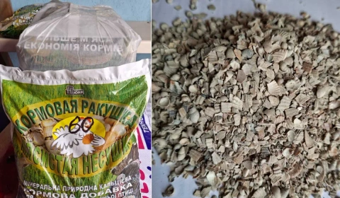 ракушка кормовая , мушля кормова , є ОЛХ доставка