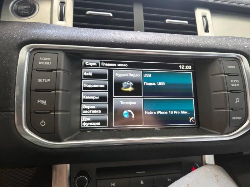 Range Rover evoque 2014 2л бензин — фото 6