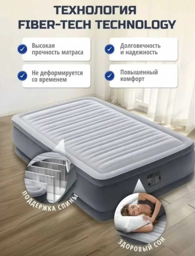 ‼️ РАСПРОДАЖА ‼️ Надувной матрас кровать раскладушка Intex 2-спальная — фото 5