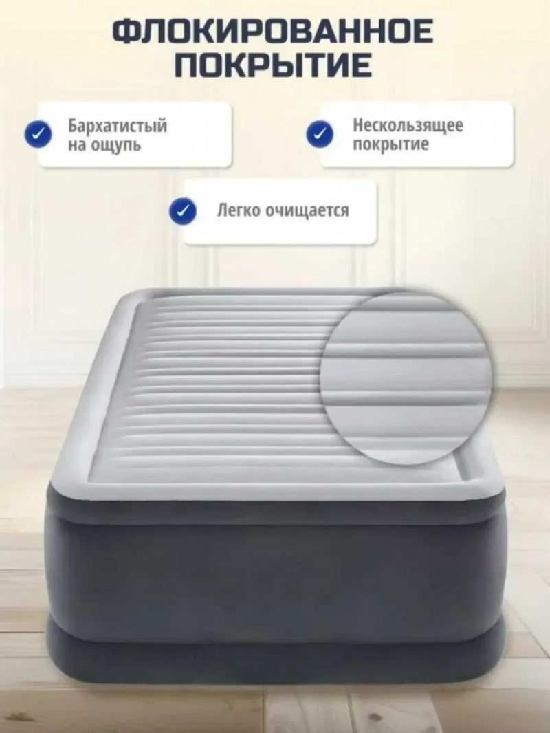 ‼️ РАСПРОДАЖА ‼️ Надувной матрас кровать раскладушка Intex 2-спальная — фото 6
