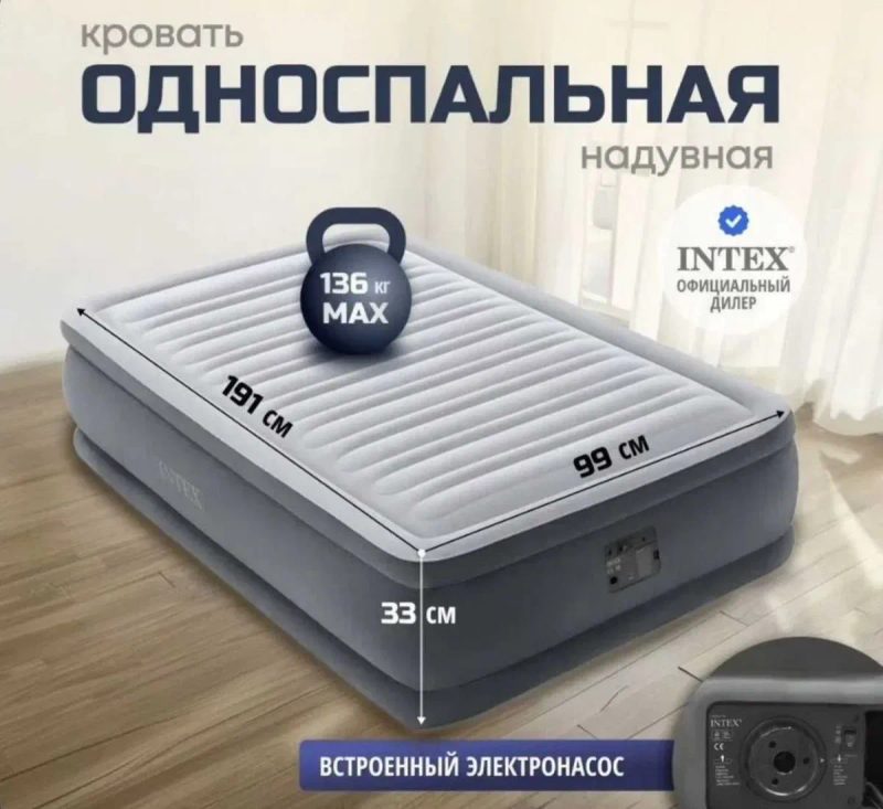 ‼️ РАСПРОДАЖА ‼️ Надувной матрас кровать раскладушка Intex 2-спальная — фото 8
