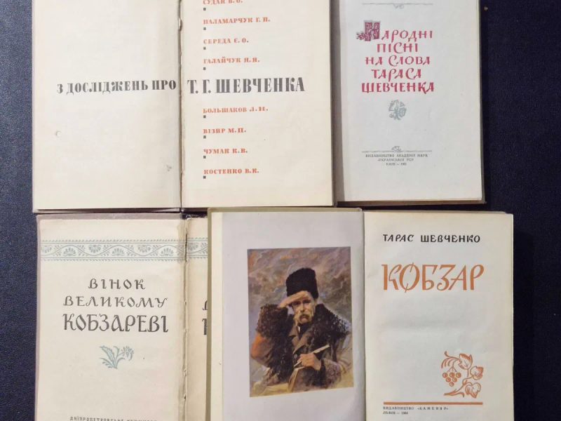 Распродажа Юбилейных книг Шевченка 1\16 -   Поезії Щоденник Кобзар + Подарунок Т.Г Шевченко Кобзарь + книга подарок — фото 3