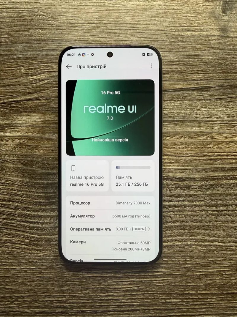 Realme 16 Pro 5G 8/256гб — фото 2
