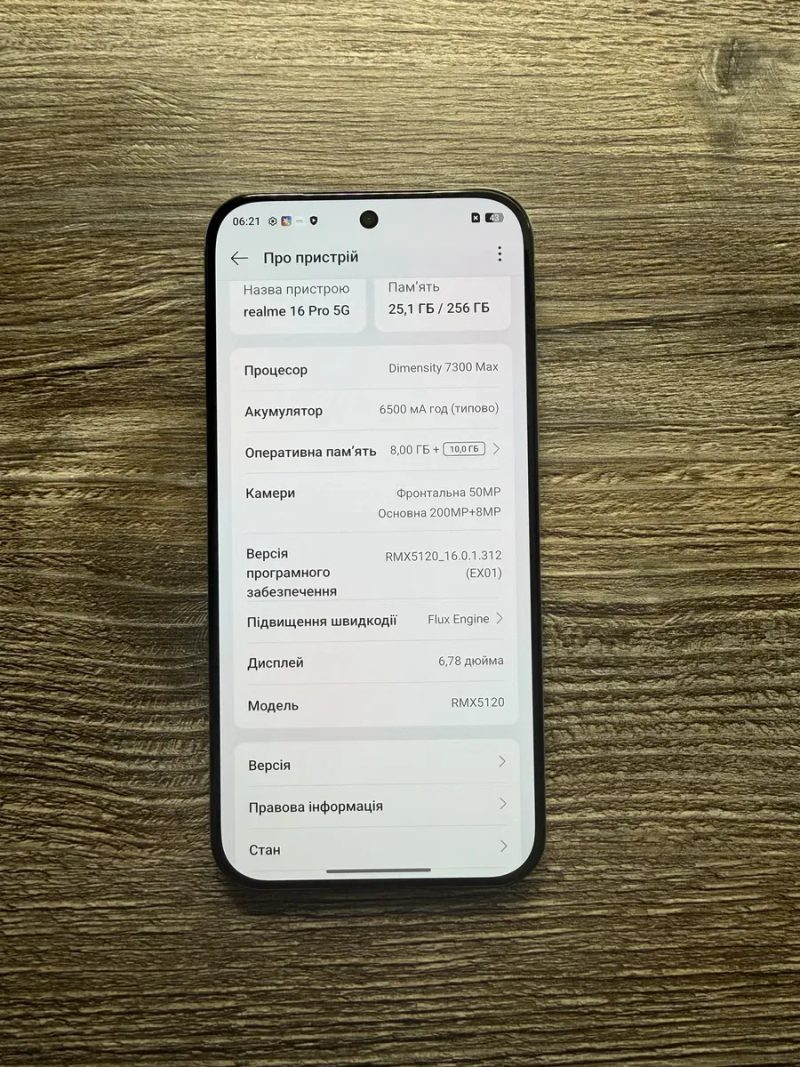 Realme 16 Pro 5G 8/256гб — фото 4