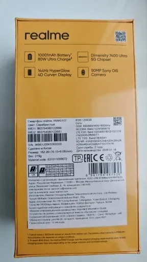 Realme P4 Power 256 Оранжевий — фото 3