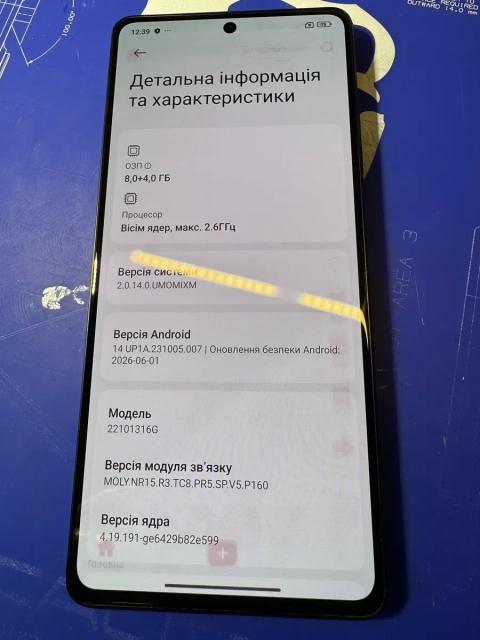 Redmi Note 12 Pro 5G 8/256 ГБ