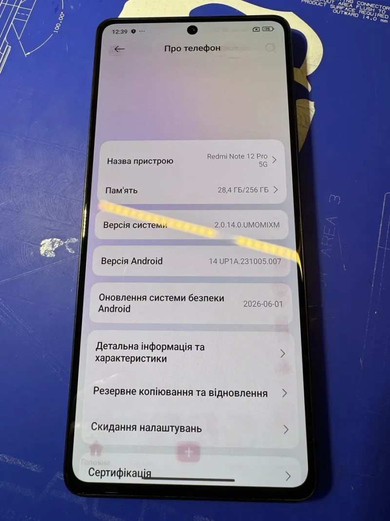 Redmi Note 12 Pro 5G 8/256 ГБ — фото 2