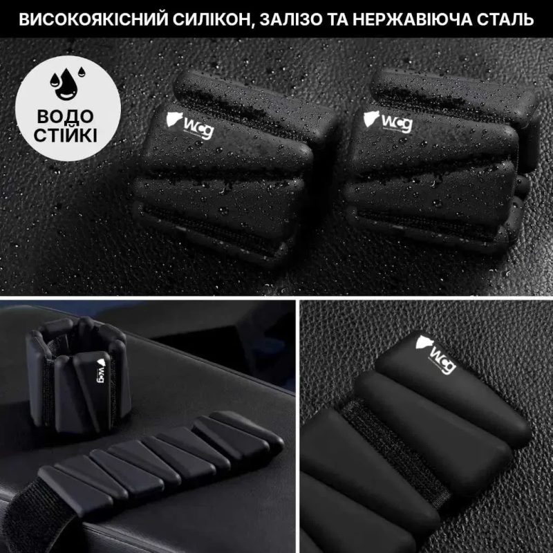 Регульовані обтяжувачі для ніг та рук WCG Soft Touch 2×0,5 кг, чорні — фото 4