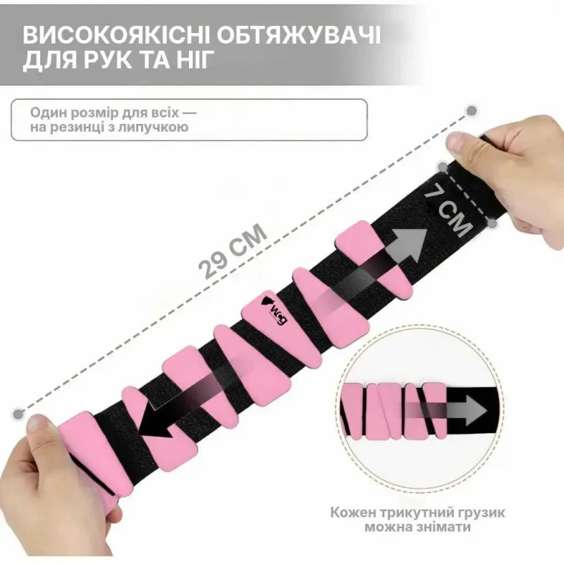 Регульовані обтяжувачі для ніг та рук WCG Soft Touch 2×0,25 кг, рожеві — фото 6