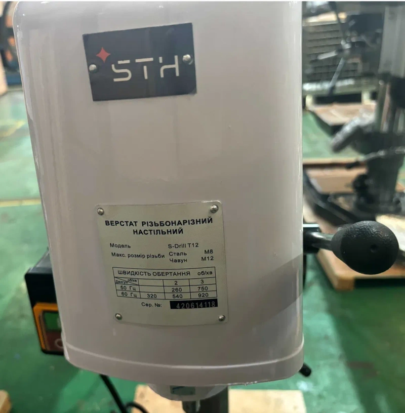 Резьбонарезной станок STH S-Drill T12 - T16 (Різьбонарізні верстати) — фото 2