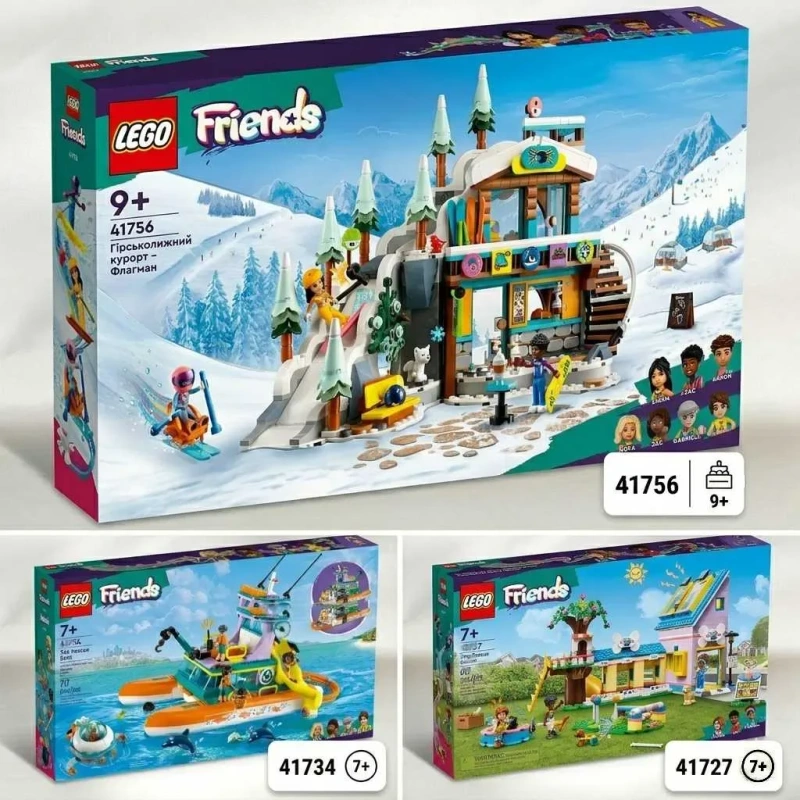 20 рідкісних наборів | НОВІ LEGO Friends / Лего Френдс та Botanicals — фото 7