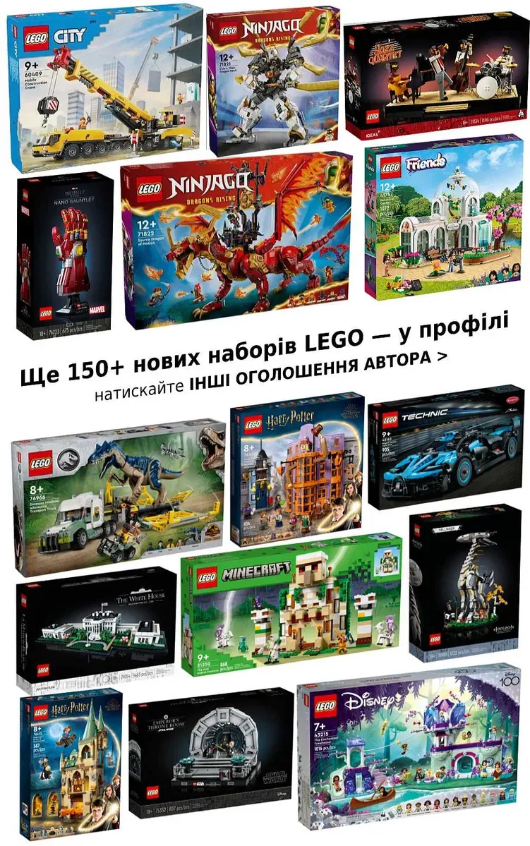20 рідкісних наборів | НОВІ LEGO Friends / Лего Френдс та Botanicals — фото 8