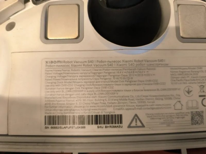 Робот пилосос Xiaomi s40 бу — фото 3