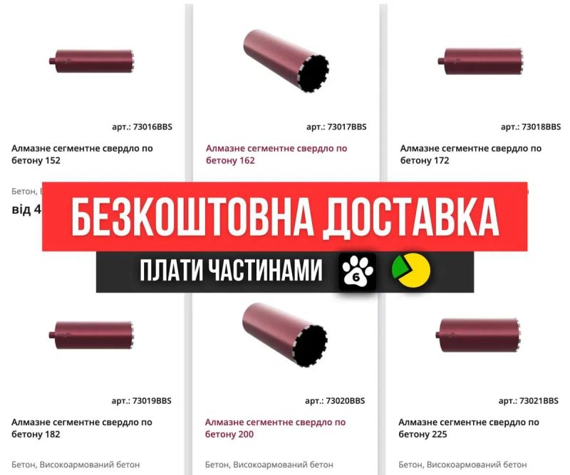 РОЗПРОДАЖ! Алмазні коронки, сверла алмазні, алмазные коронки сверла — фото 4