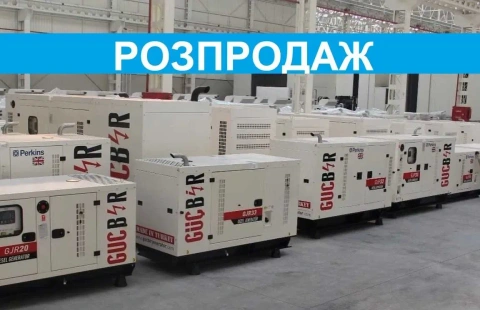 РОЗПРОДАЖ Генераторів - потужні знижки, Промисловий дизельний генератор, дизель генератор електростанція, дгу