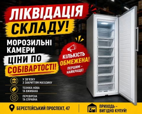 Розпродаж! Морозильна камера на 7 поличок Siemens GS34NA49.Доставка.Гарантія.