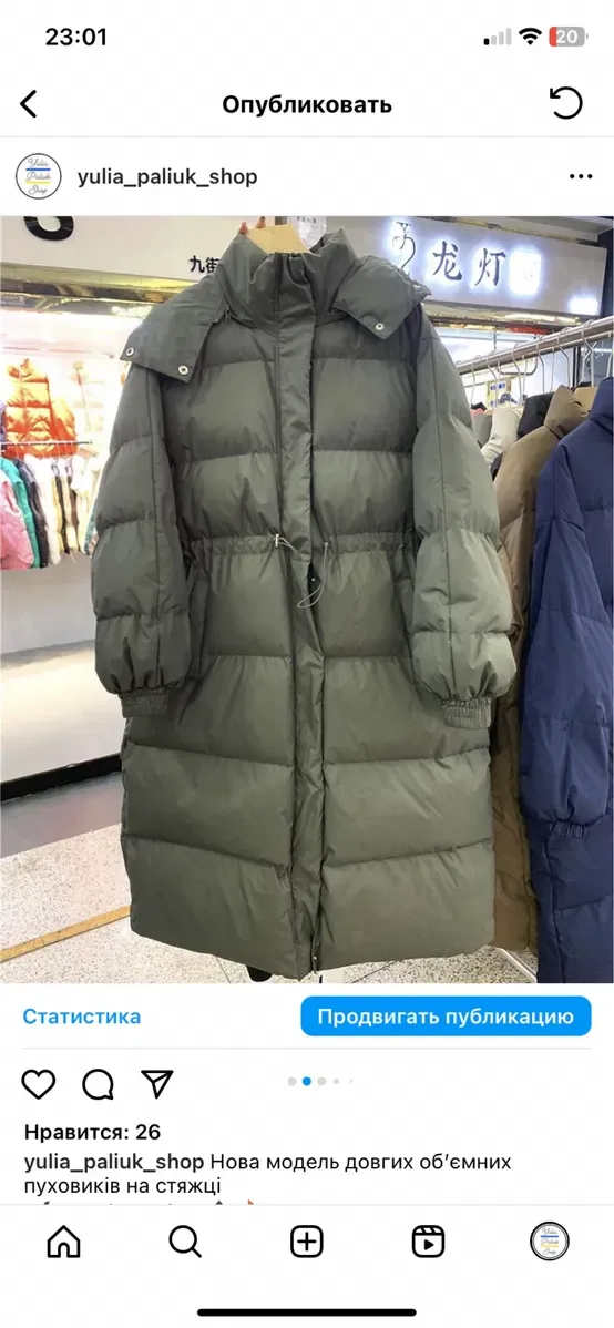 Розпродаж! Парки куртки пуховики натуральне хутро та пух mango zara — фото 3