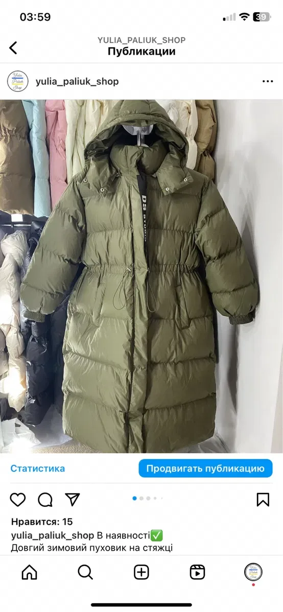 Розпродаж! Парки куртки пуховики натуральне хутро та пух mango zara — фото 4