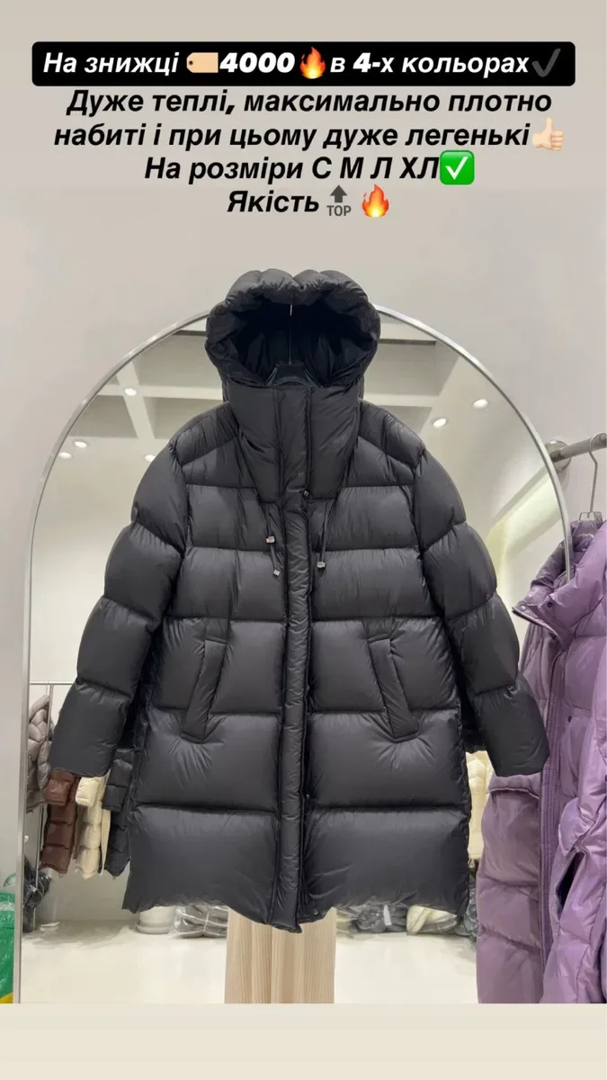 Розпродаж! Парки куртки пуховики натуральне хутро та пух mango zara — фото 5