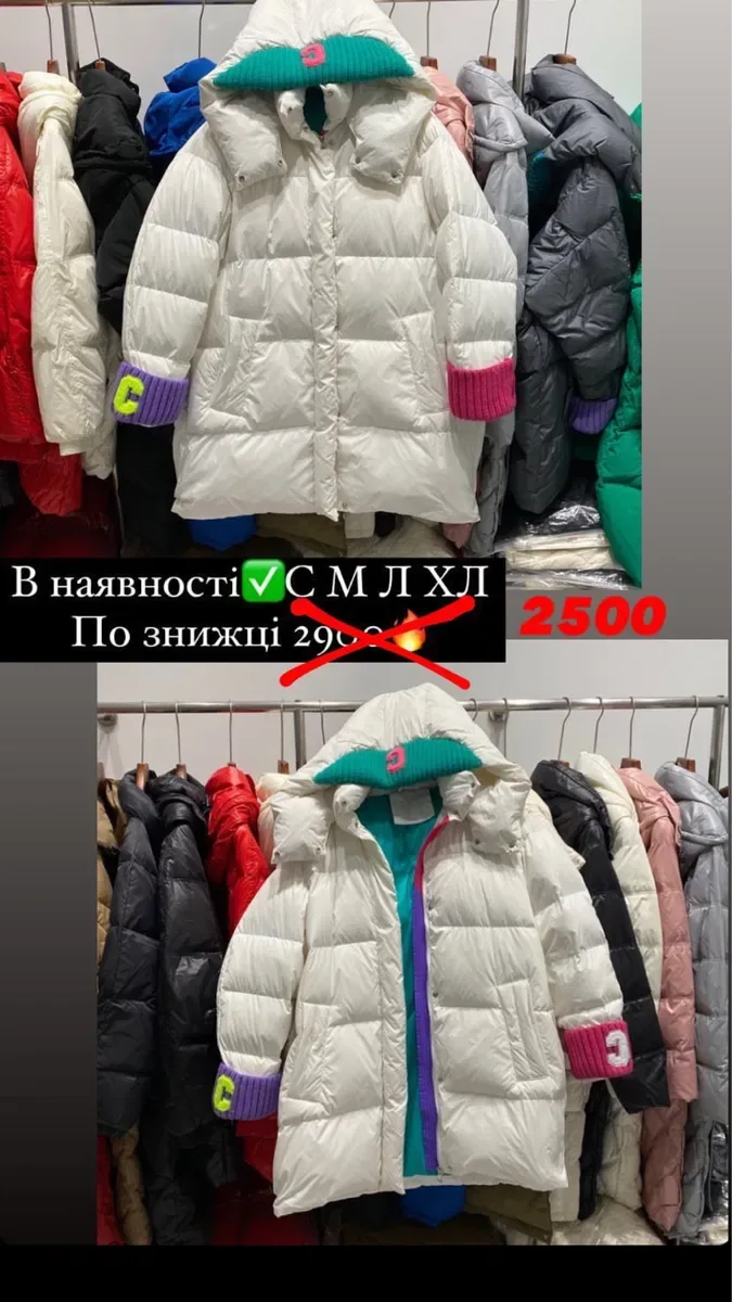 Розпродаж! Парки куртки пуховики натуральне хутро та пух mango zara — фото 8