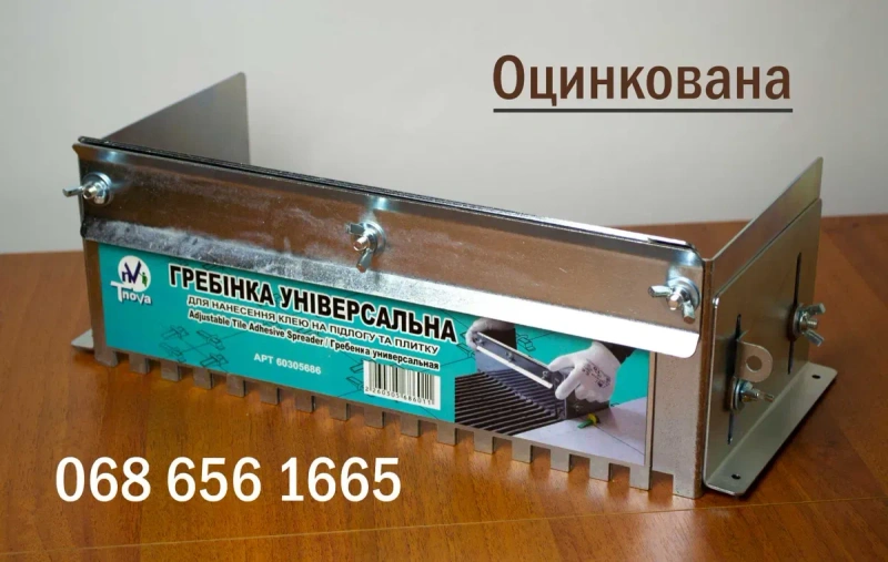 Розсувна гребінка зуб  10х10мм , 12х12мм, 14х14. Гребёнка раздвижная . — фото 6