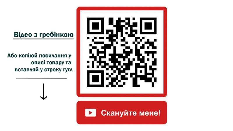 Розсувна гребінка зуб  10х10мм , 12х12мм, 14х14. Гребёнка раздвижная . — фото 8