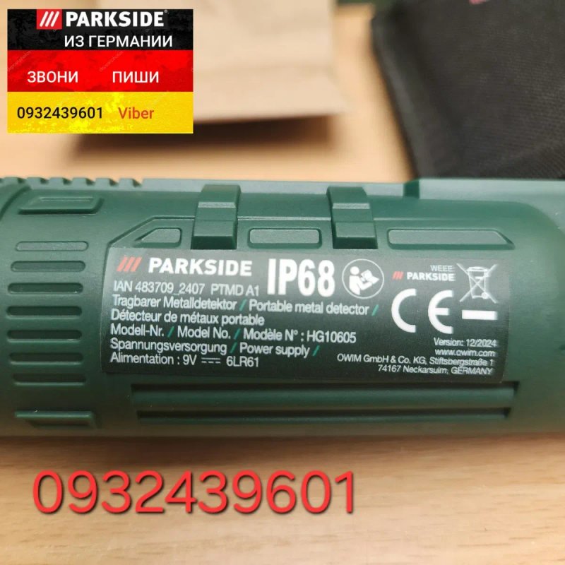 Ручной металлоискатель пинпоинтер детектор метал из ГЕРМАНИИ Parkside пінпоінтер металошукач — фото 7