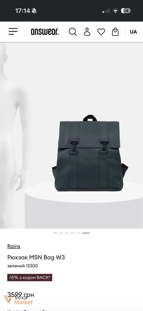 Рюкзак Rains MSN Bag W3 зелений