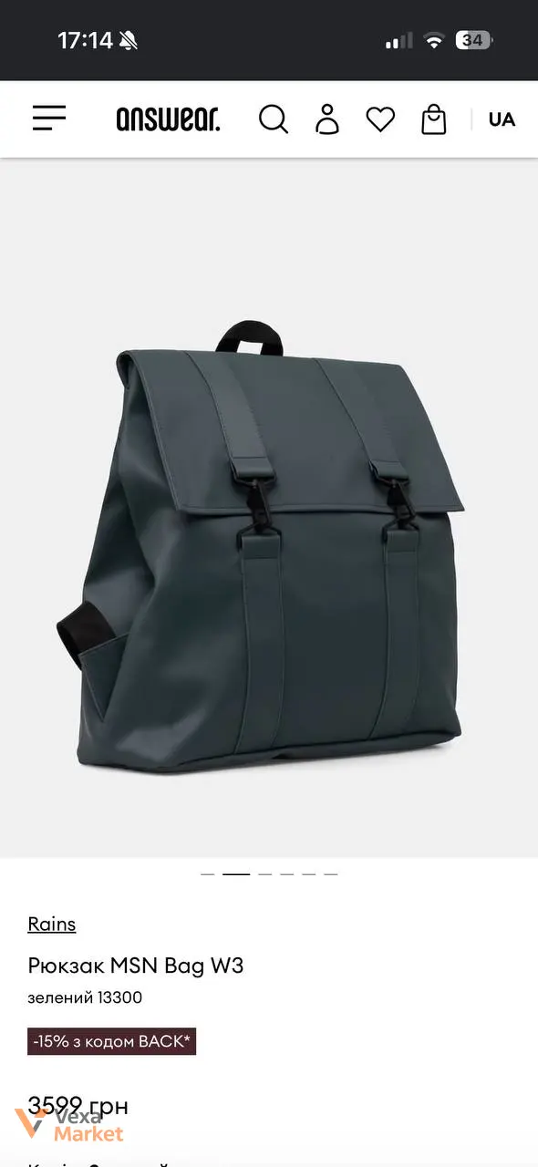 Рюкзак Rains MSN Bag W3 зелений — фото 3