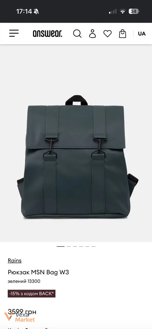 Рюкзак Rains MSN Bag W3 зелений — фото 4