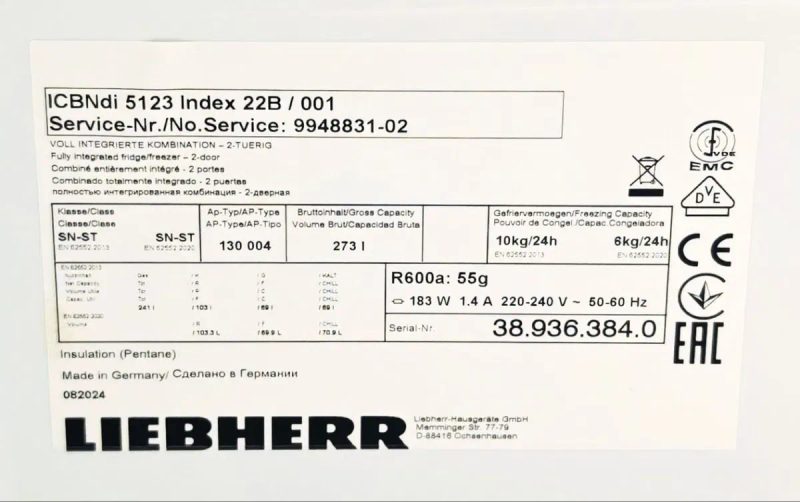 Самий топовий вбудований холодильник LIEBHERR™ ICBNdi 5123.  Виставковий зразок. Made in Germany. 2024 — фото 8