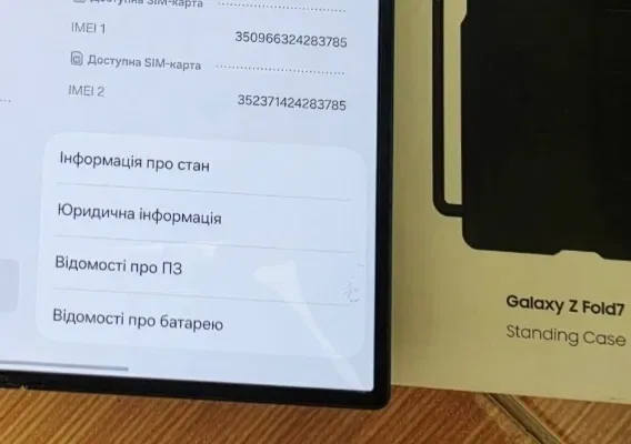 ‼️SAMSUNG FOLD 7 12/256gb. ІДЕАЛ+ПЛІВКА‼️Global version/Батарея 100%‼️смартфон самсунг galaxy фолд 7‼️ — фото 5