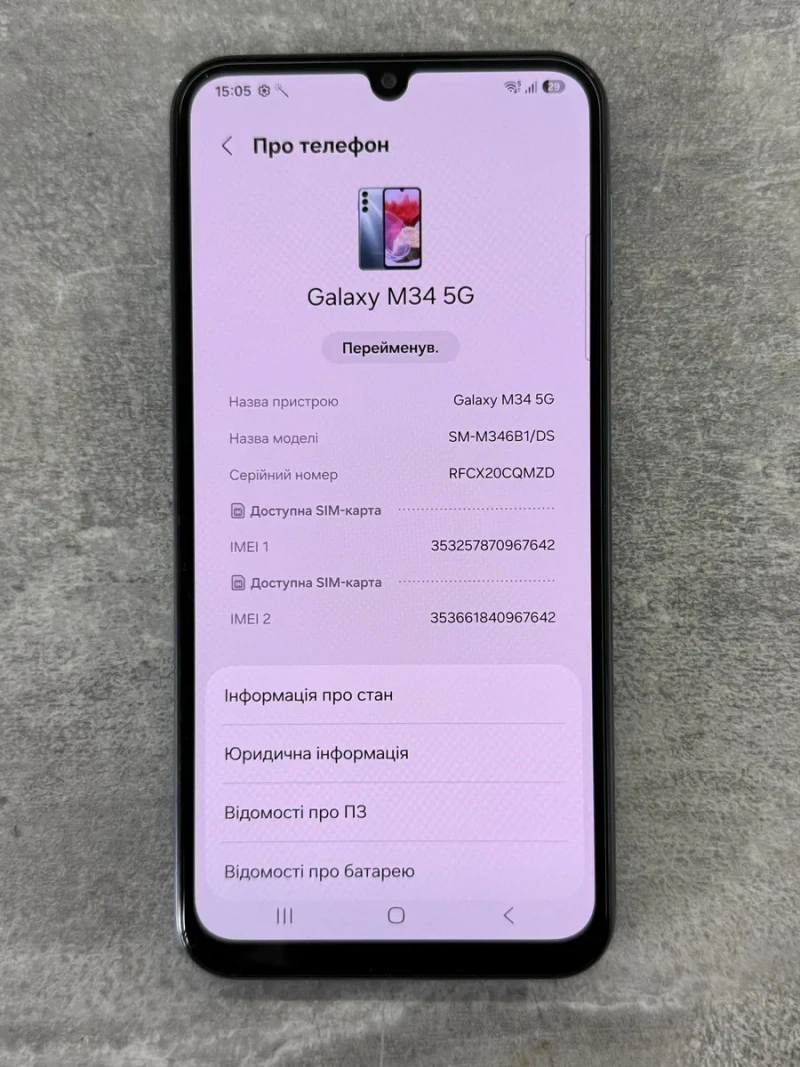 Samsung Galaxy M34 5G SM-M346B 6/128GB Waterfall Blue новий офіційний — фото 4