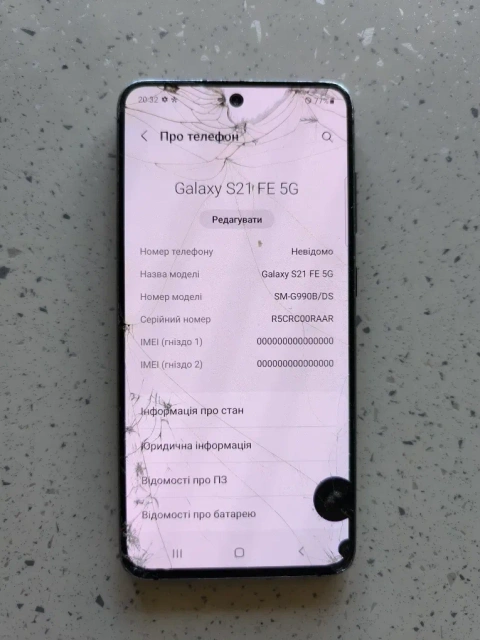 Samsung Galaxy S21 FE 5G — DEMO-версія | Є нюанси