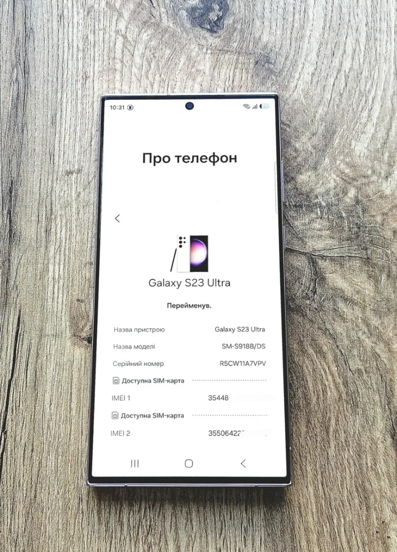 Samsung Galaxy S23 ULTRA 512GB Lavender. 2 фізичні сім та eSIM — фото 6